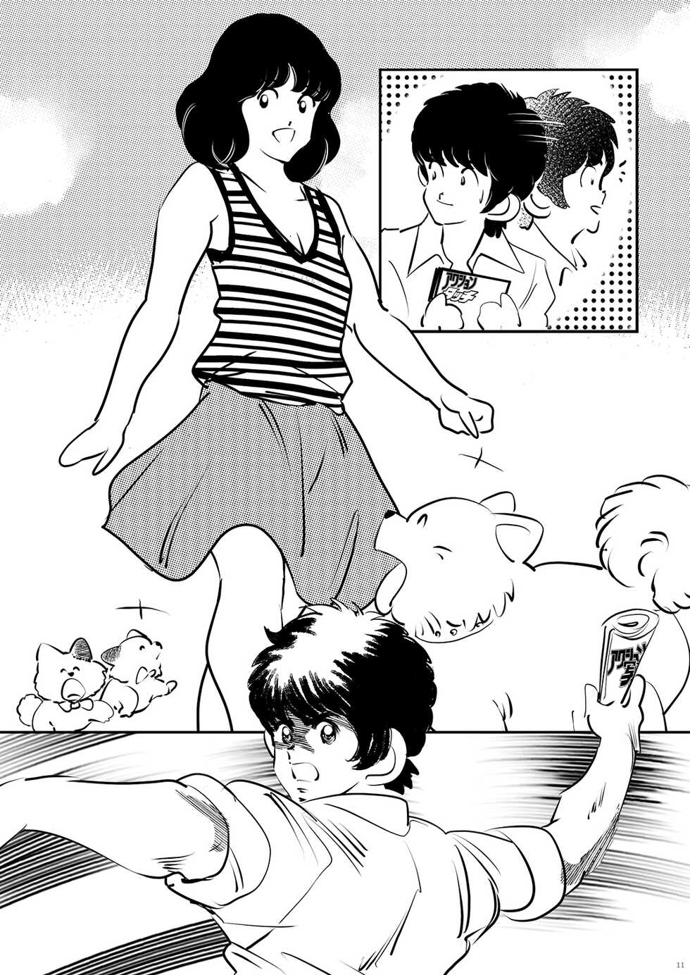 [Shoshi Magazine Hitori (Oyoyo)] Adachimon. (Touch) [Digital] - Page 11