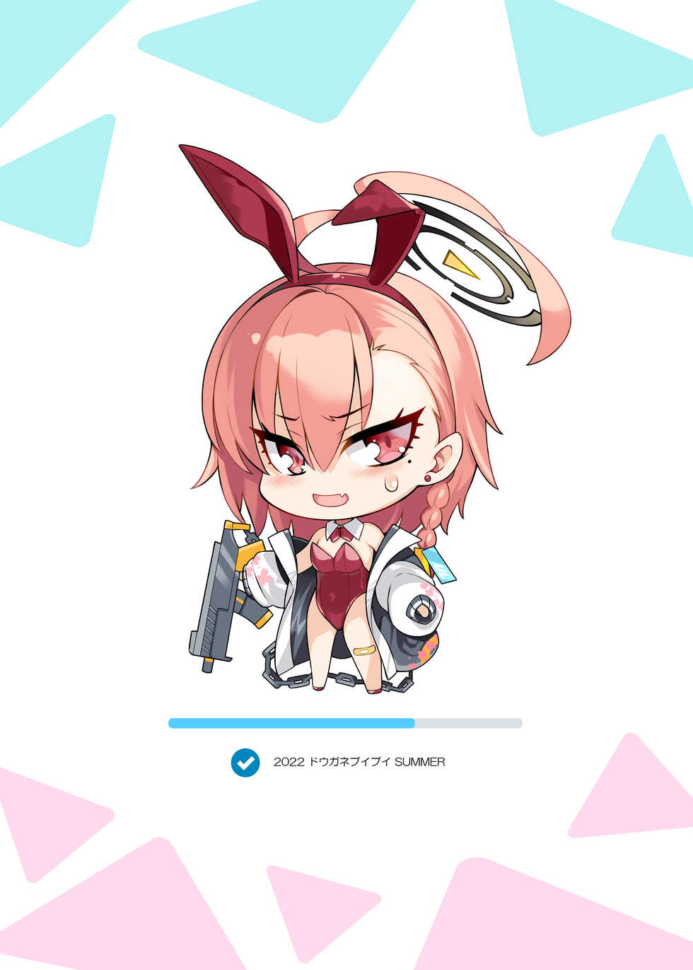 [Douganebuibui (Aburidashi Zakuro)] Healing x Hopping (Blue Archive) [Digital] - Page 20