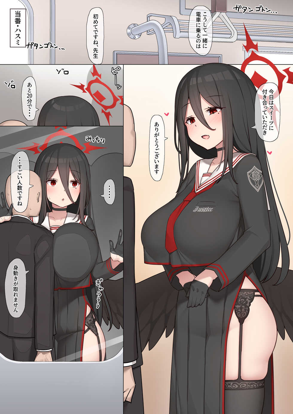 [Higedokoro (Alapi)] Schale Houshibu Katsudou Kiroku (Blue Archive) [Digital] - Page 10