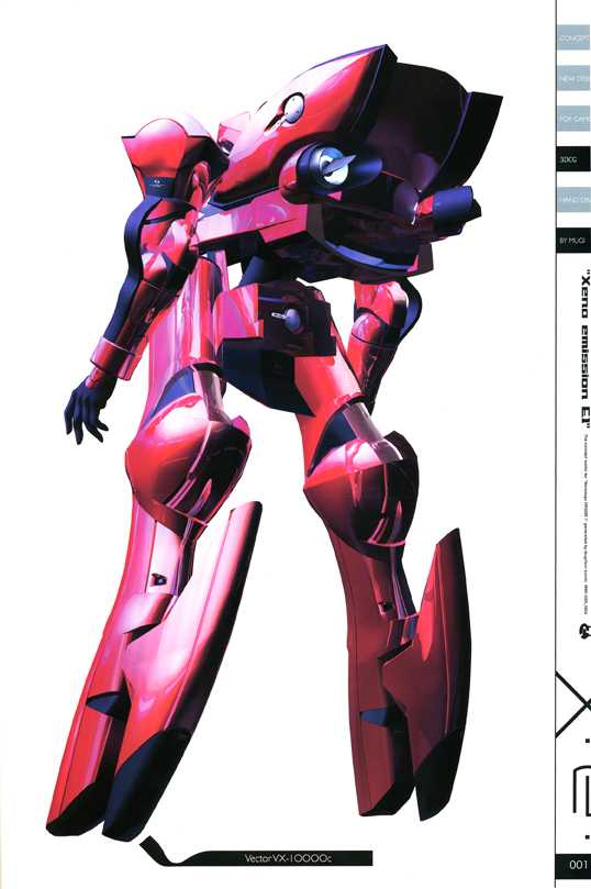 (C66) [CHOCOLATE SHOP (CHOCO)] Xeno emission E1 (Xenosaga) - Page 12