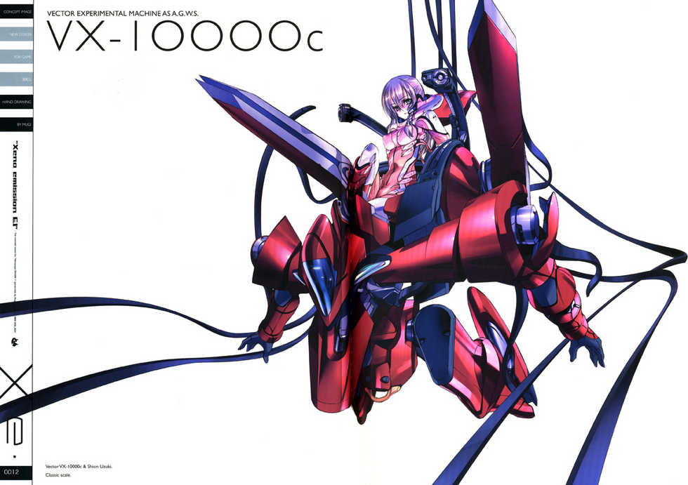 (C66) [CHOCOLATE SHOP (CHOCO)] Xeno emission E1 (Xenosaga) - Page 24