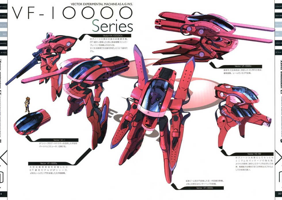 (C66) [CHOCOLATE SHOP (CHOCO)] Xeno emission E1 (Xenosaga) - Page 27