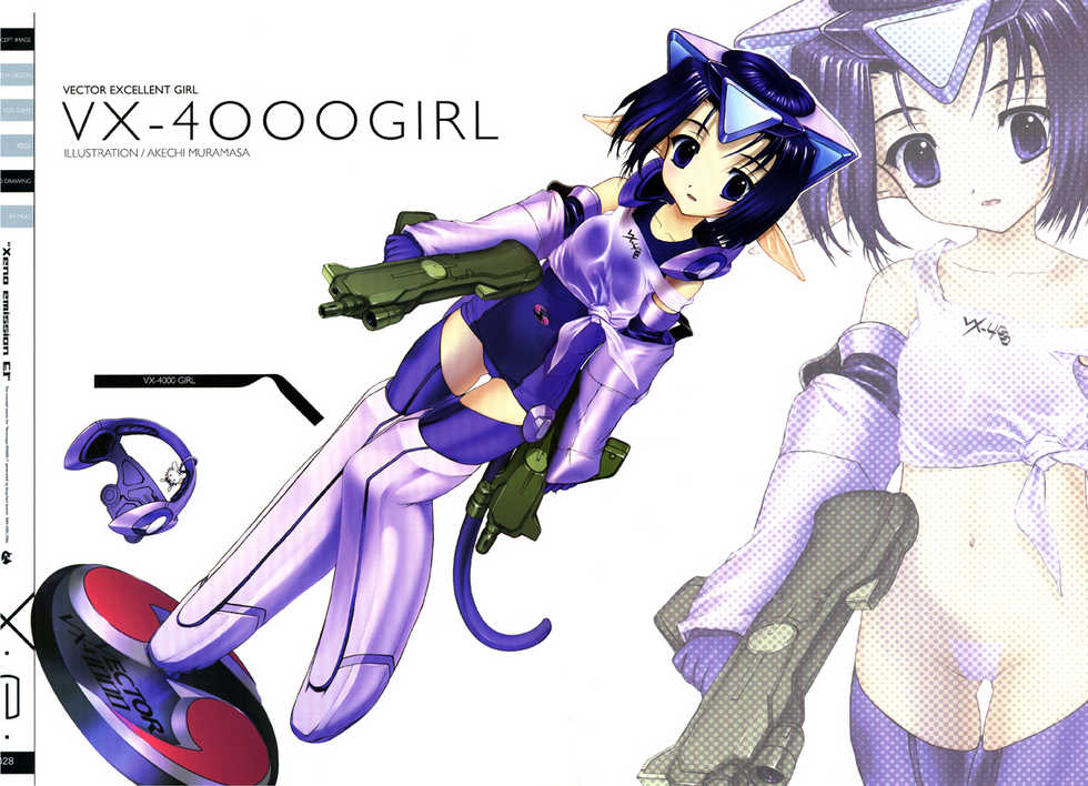 (C66) [CHOCOLATE SHOP (CHOCO)] Xeno emission E1 (Xenosaga) - Page 29