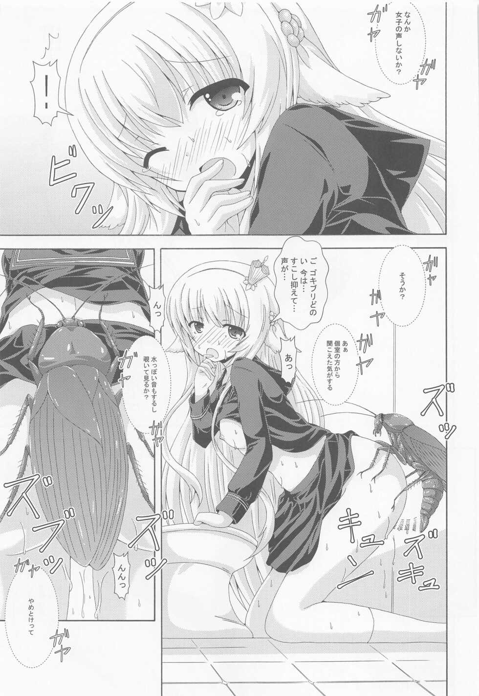 (Jabjab Maidoari! 12) [Dream Project (Yumeno Shiya)] Nemuri Hime no Yume Yugi (Flower Knight Girl) - Page 18