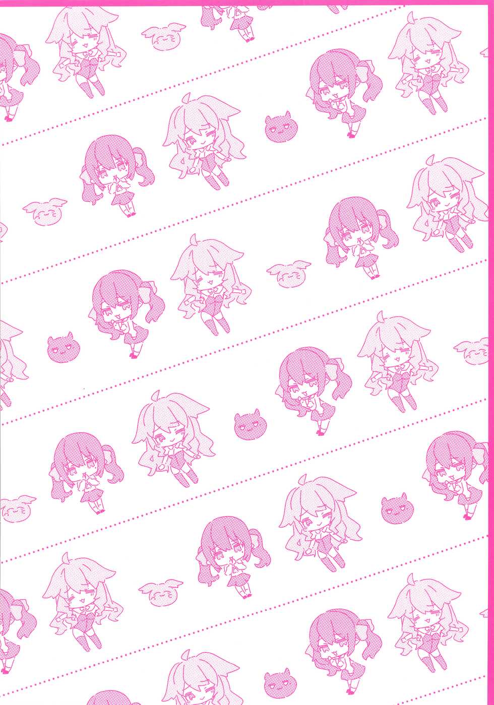 [Kedama Gyuunyuu (Tamano Kedama, Sakida Saki)] orico. [Chinese] [白杨汉化组] - Page 2