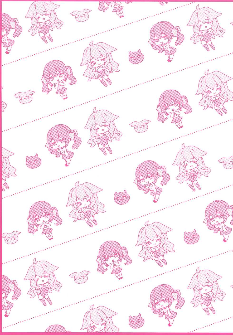 [Kedama Gyuunyuu (Tamano Kedama, Sakida Saki)] orico. [Chinese] [白杨汉化组] - Page 23