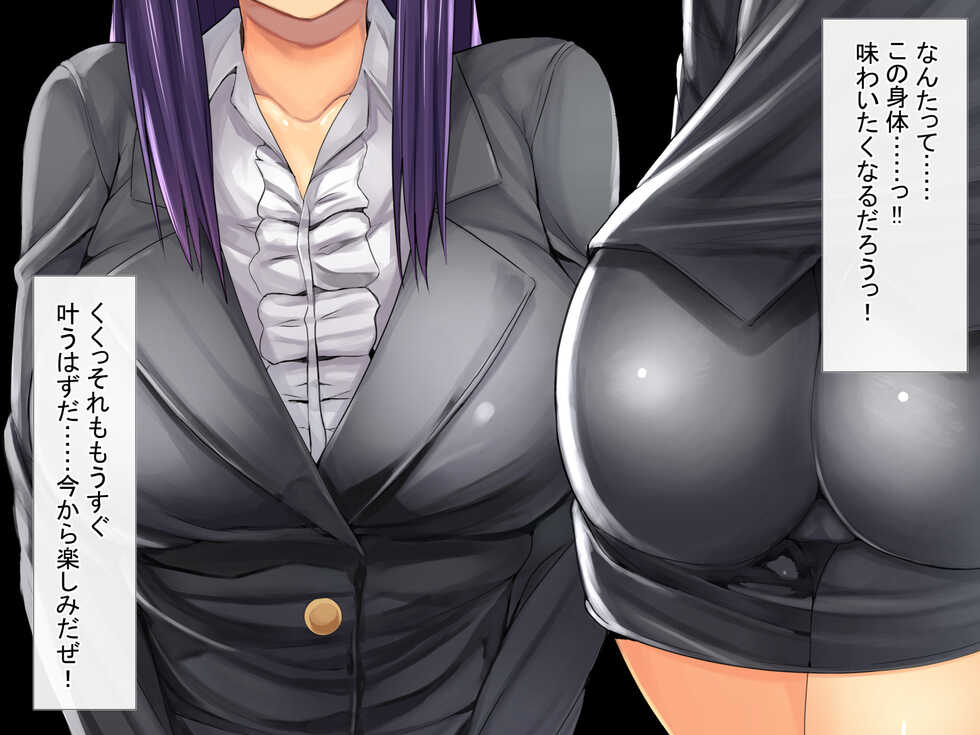 [Lutein] Bijin Onna Kyoushi Netori Nikubenki Choukyou - Page 6