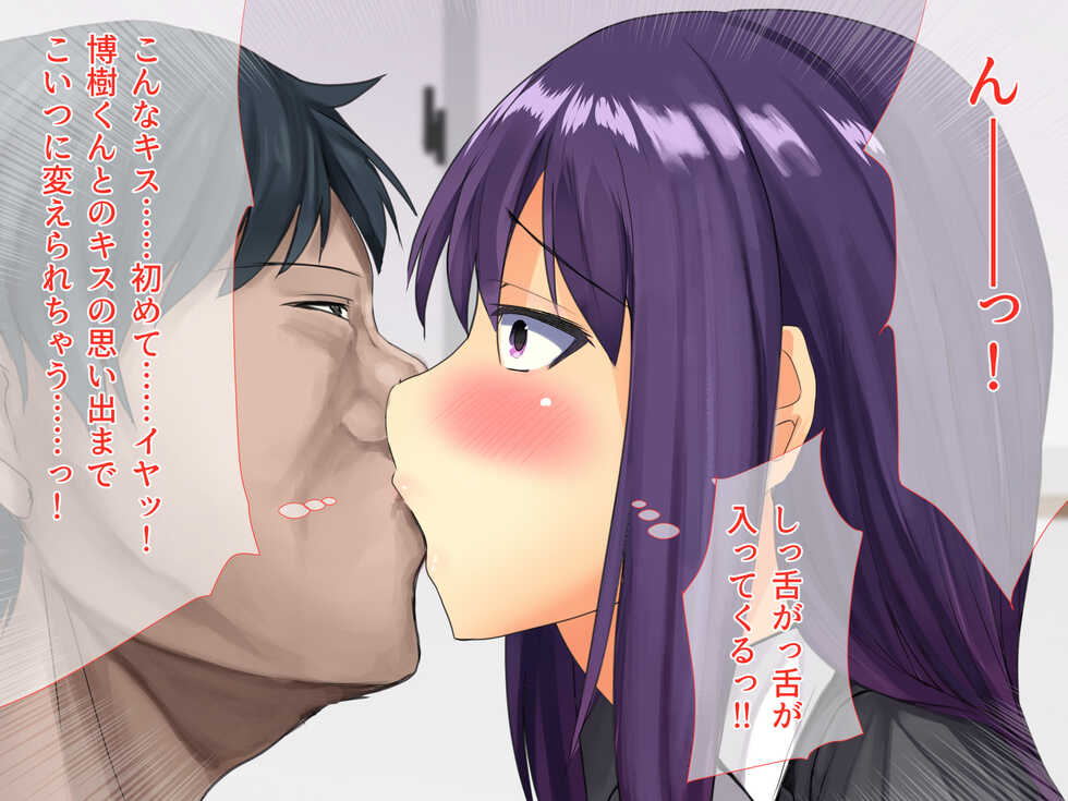 [Lutein] Bijin Onna Kyoushi Netori Nikubenki Choukyou - Page 31