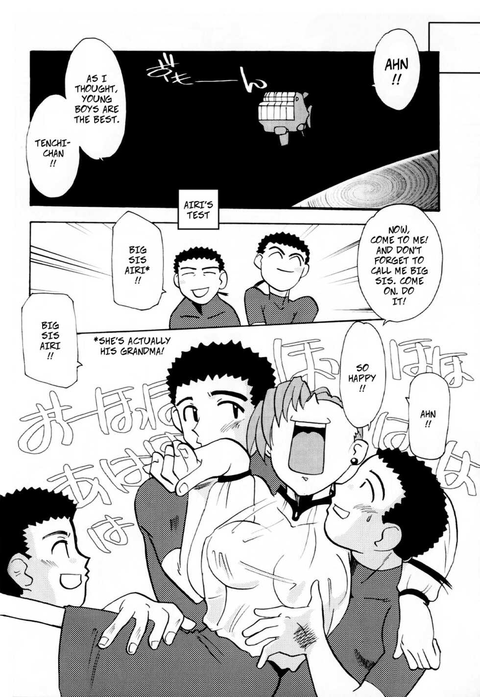 (CR35) [T2 Unit (Franken N)] Korinai Masaki-ke no Ichizoku | Indecent Clan of the Conquerer (Hirusagari no ijou-ji) (Tenchi Muyou!) [English] [CopyOf] - Page 4