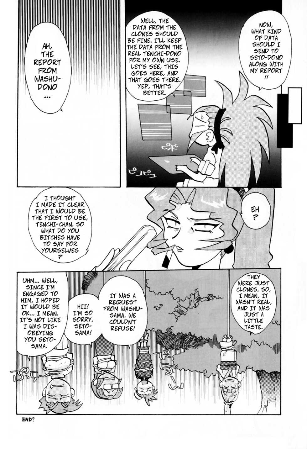 (CR35) [T2 Unit (Franken N)] Korinai Masaki-ke no Ichizoku | Indecent Clan of the Conquerer (Hirusagari no ijou-ji) (Tenchi Muyou!) [English] [CopyOf] - Page 22