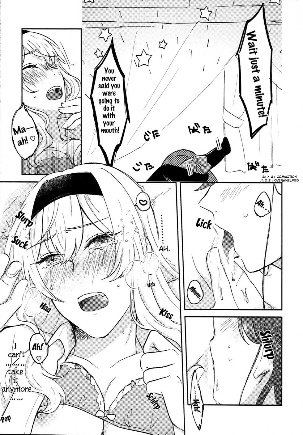 (Starlight Stories 4th REVUE) [Mochiusa (Sakura)] Maya to Kuro ga na Koto Suru Hon | A Book Where MayaKuro Do Lewd Things (Shoujo Kageki Revue Starlight) [English] [0mniessence] - Page 6