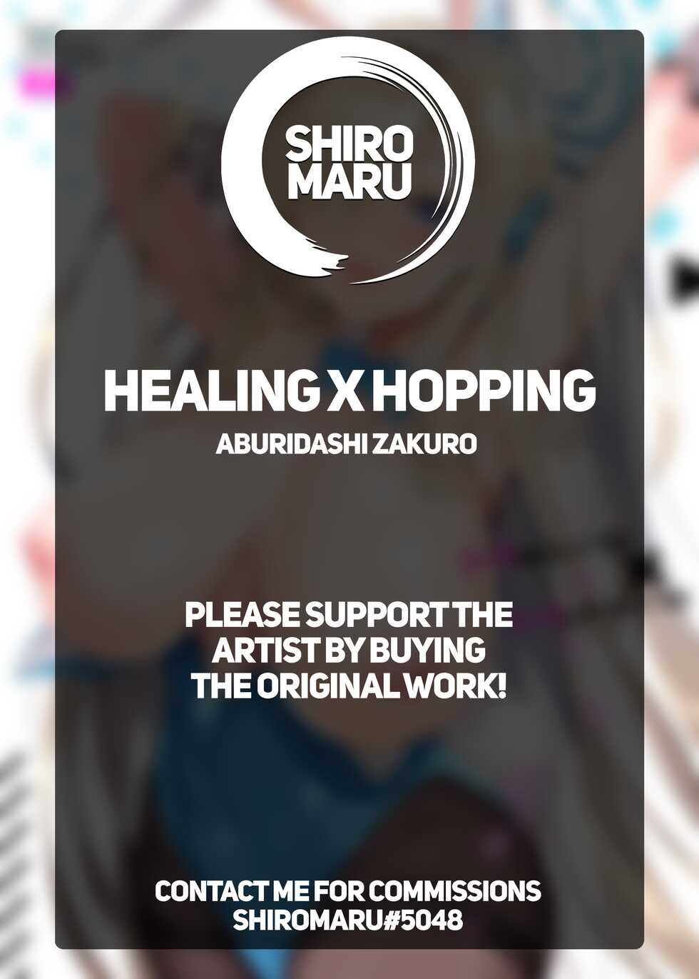 [Douganebuibui (Aburidashi Zakuro)] Healing x Hopping (Blue Archive) [English] [Shiromaru] [Digital] - Page 21