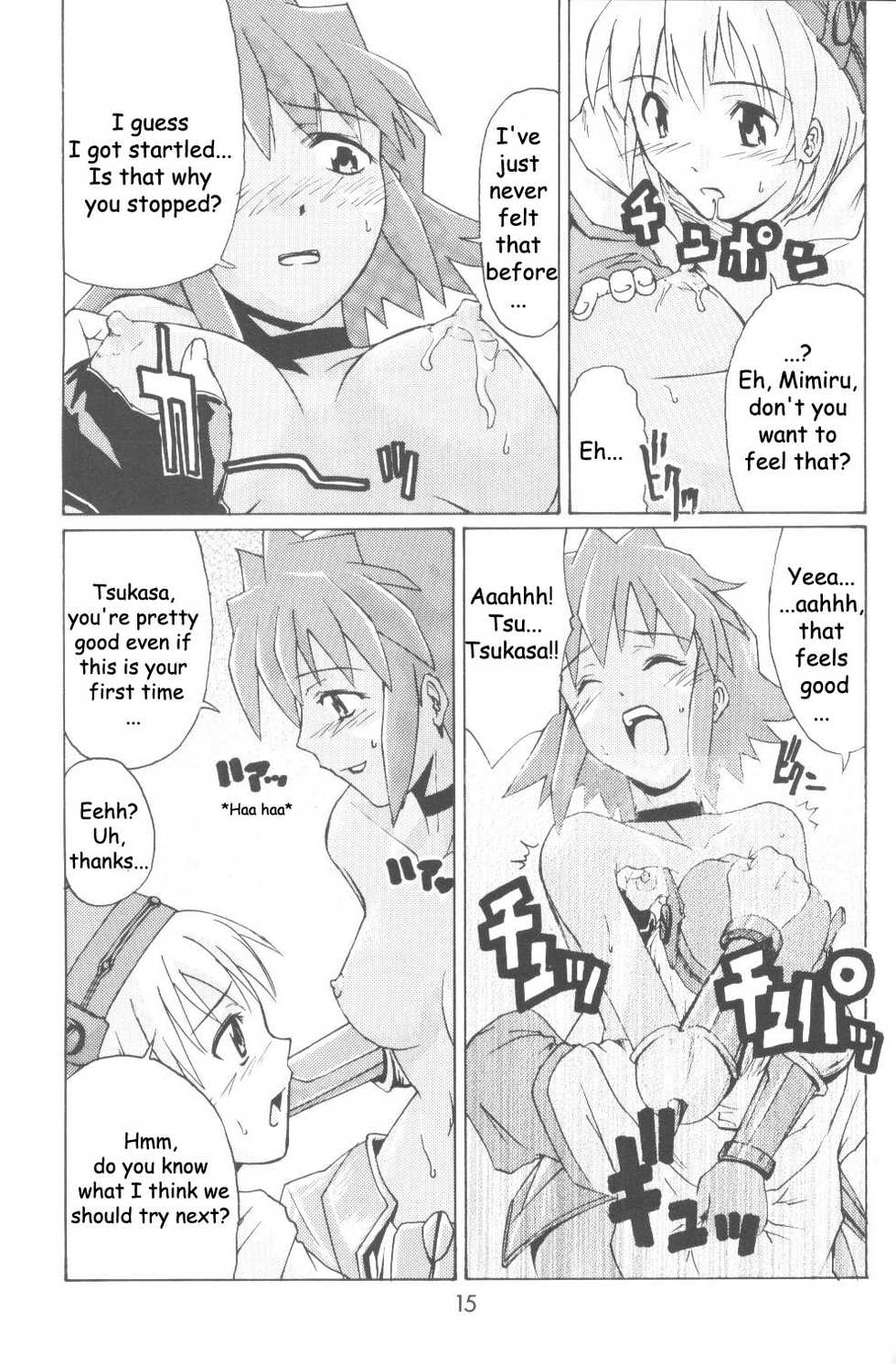 (C63) [type=punishment (Shido Misako)] i@yume.hack/ (.hack//SIGN) [English] [Doujin-World] - Page 14