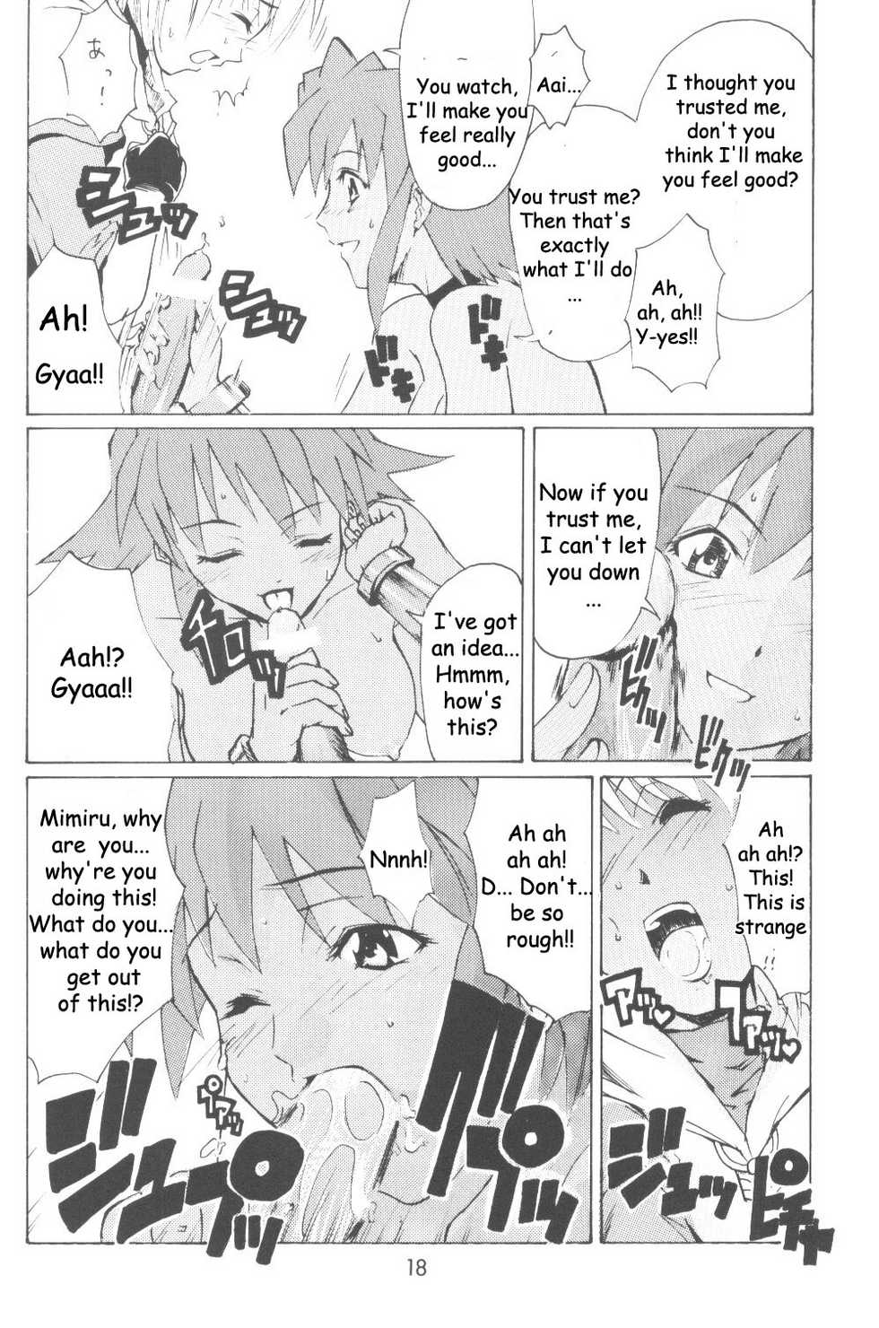 (C63) [type=punishment (Shido Misako)] i@yume.hack/ (.hack//SIGN) [English] [Doujin-World] - Page 17