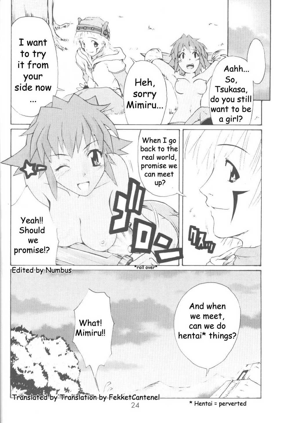 (C63) [type=punishment (Shido Misako)] i@yume.hack/ (.hack//SIGN) [English] [Doujin-World] - Page 23