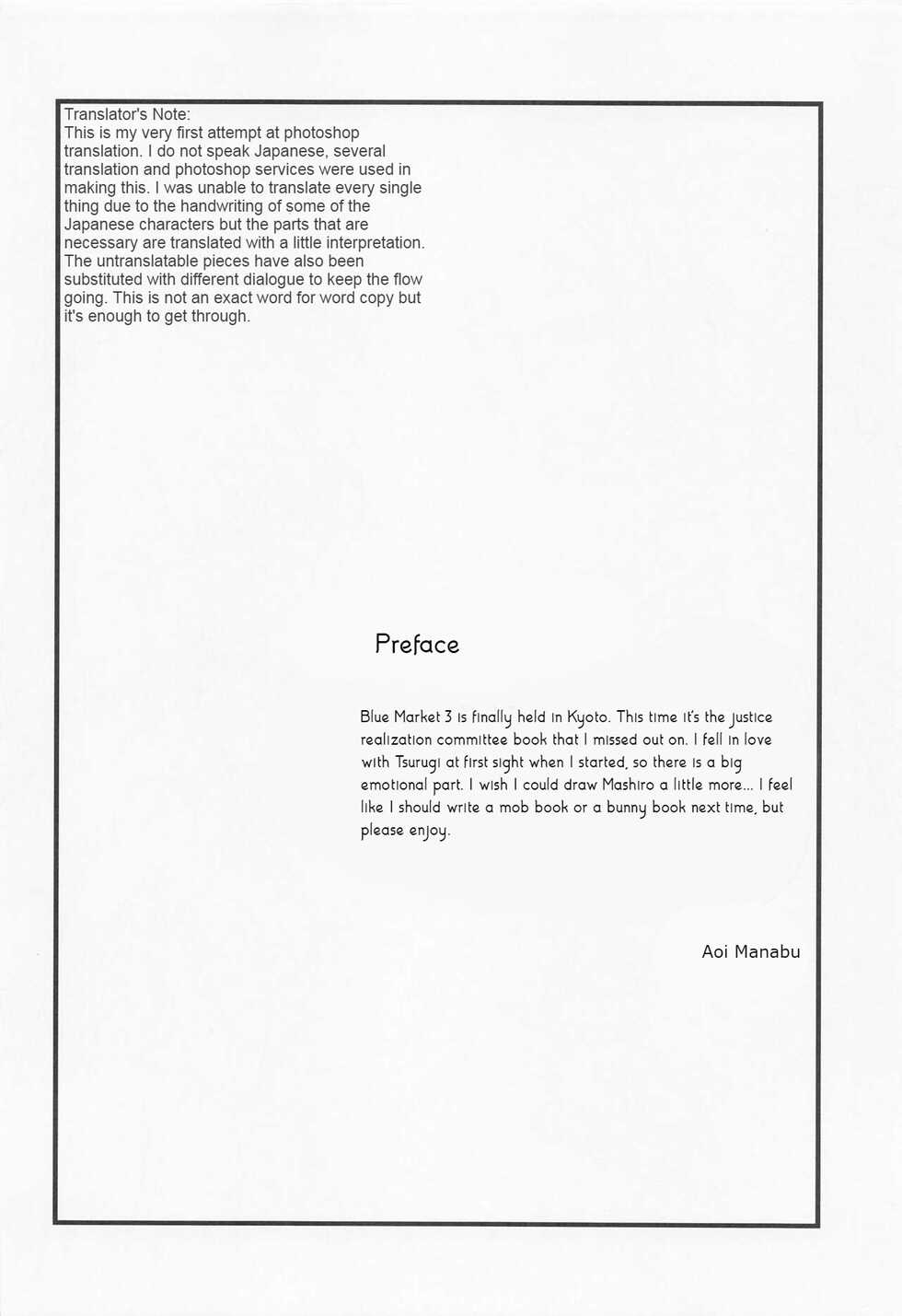 (Blue Market 3) [BlueMage (Aoi Manabu)] Seigi Jitsugen Iinkai (Blue Archive) - Page 3