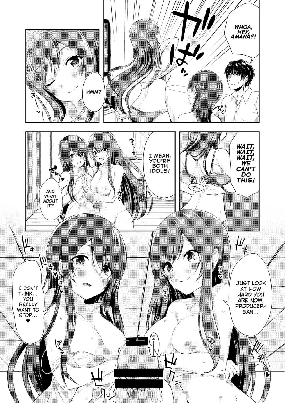 [Hitomakase (Sakurano Nozomi)] Yuuwaku Twins | The Twins' Seduction (THE iDOLM@STER: Shiny Colors) [English] [ShinyTL] [Digital] - Page 8