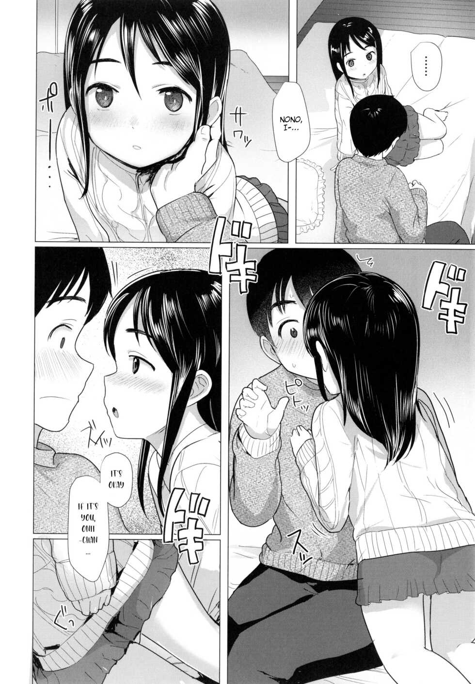 [Rondonko] Loli Hameppi | Loli Hanky-Panky [English] [Mistvern + aerozext + kancas] - Page 23