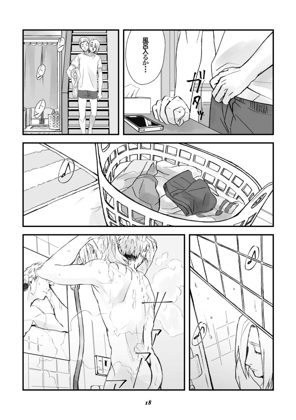 [Collapsar Estate (田中TAN)] 双頭男子の性事情 - Page 17