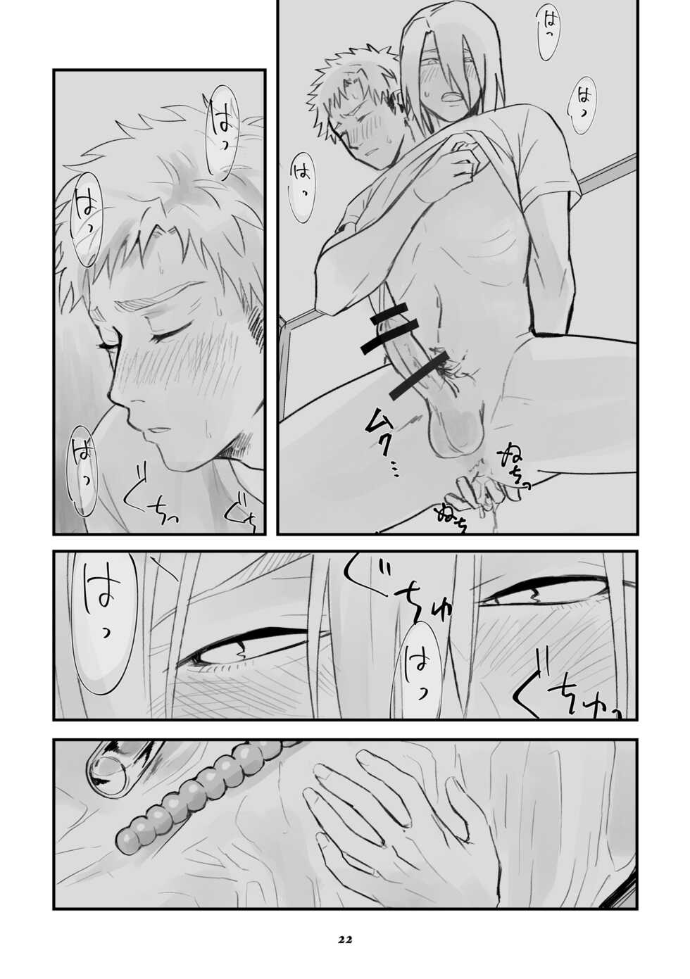 [Collapsar Estate (田中TAN)] 双頭男子の性事情 - Page 21