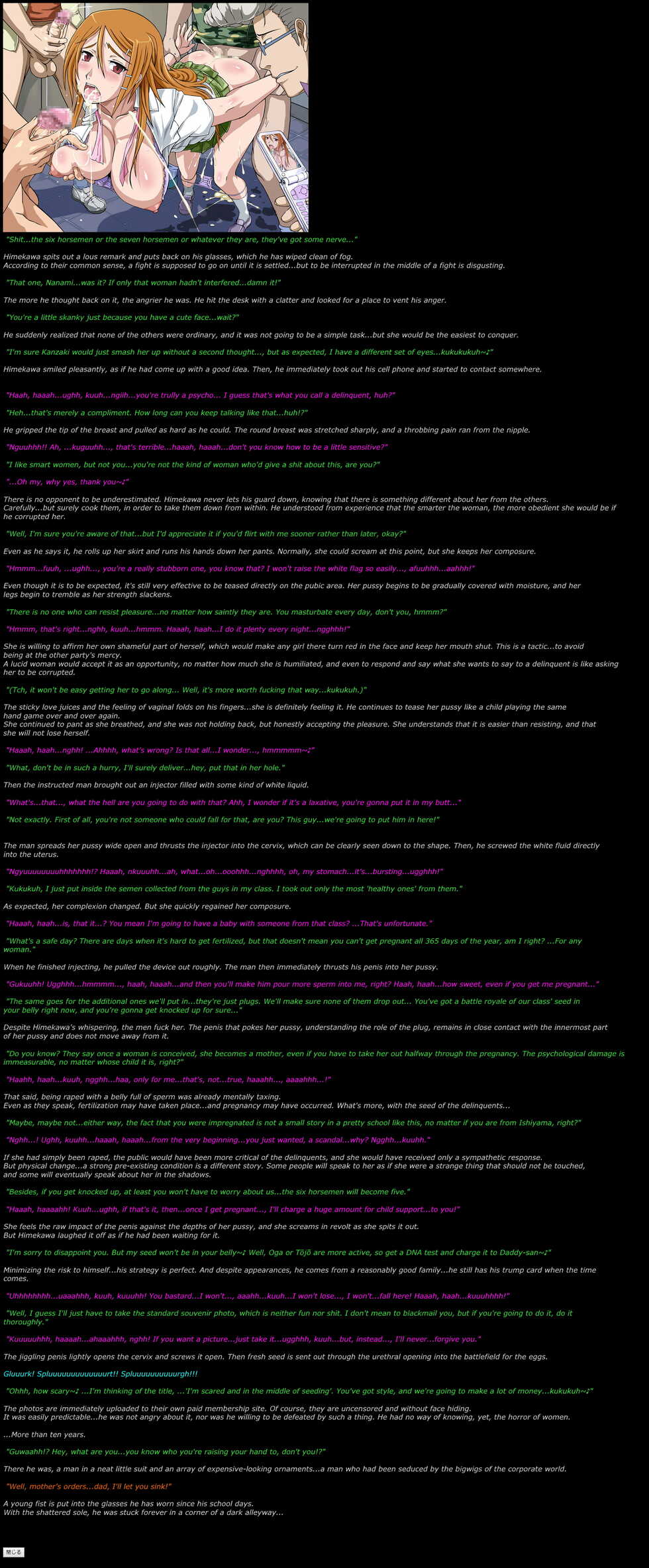 [LolitaChannel (Arigase Shinji)] Yuumei Chara Kannou Shousetsu CG Shuu No. 220!! Beelzebub HaaHaa CG Shuu (Beelzebub) [English] - Page 9