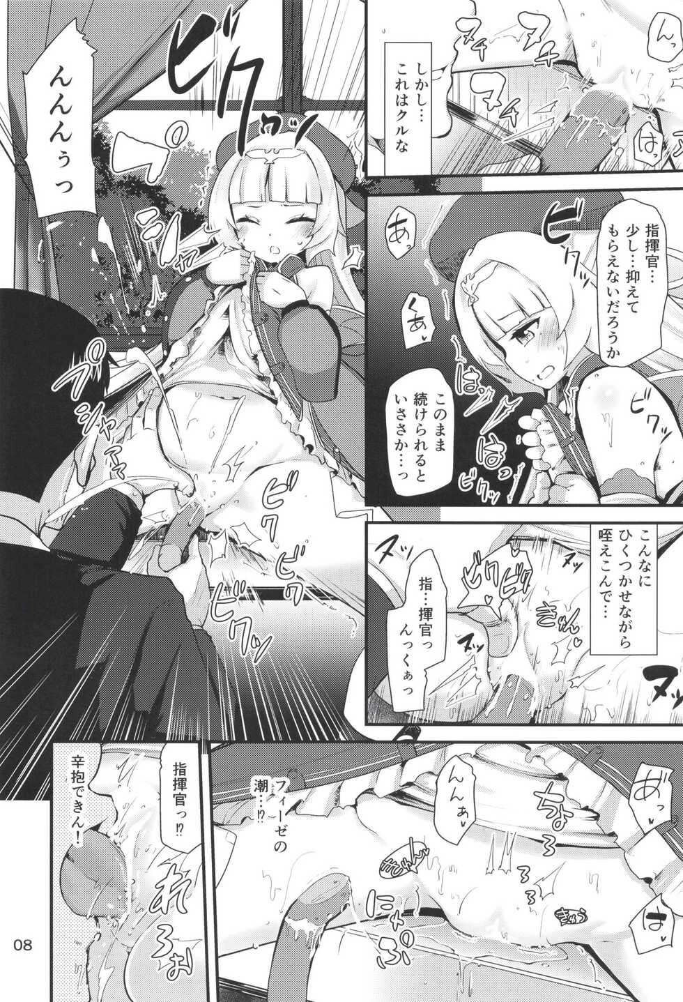 [Sanzoku no Uta (Takara Akihito)] Z46-chan no Ana (Azur Lane) - Page 7