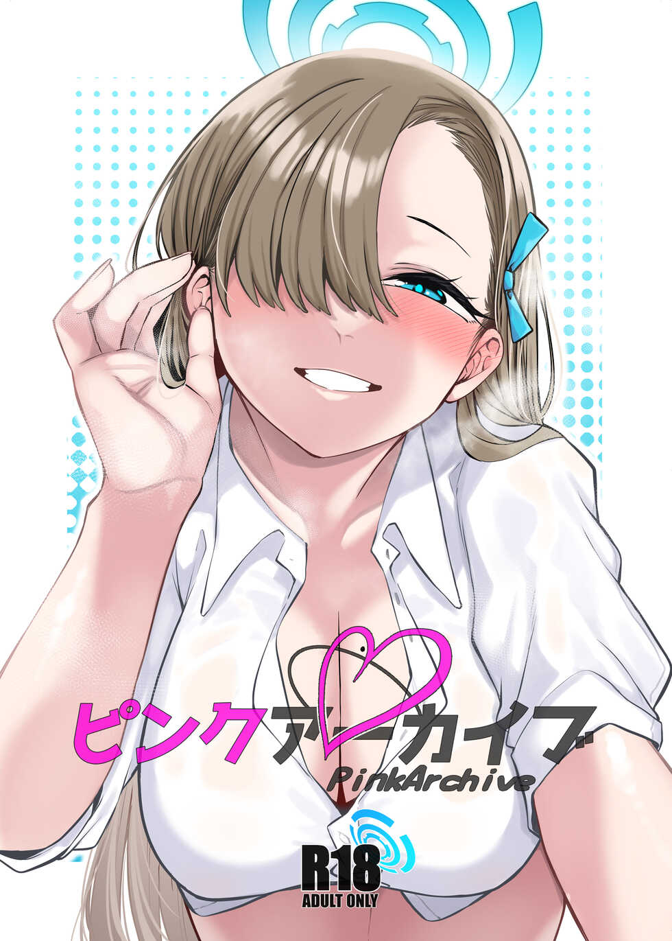 [Gensancha (Tsukuha)] Pink Archive (Blue Archive) [Chinese] [绅士仓库汉化] [Digital] - Page 30