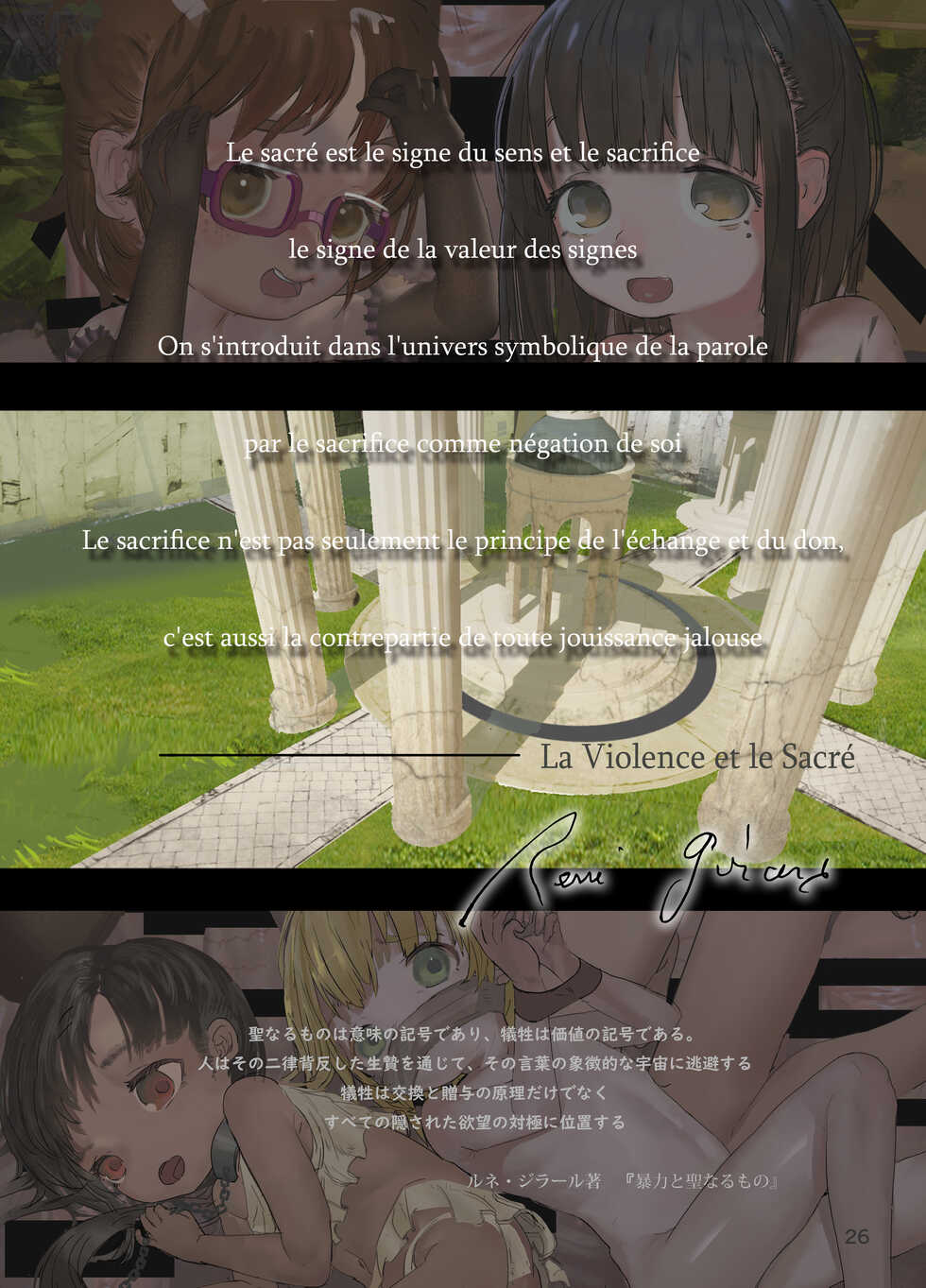 [Kohinata Salon (Kuuneru)] Minna no Kanri Baishun 4 [Digital] - Page 26