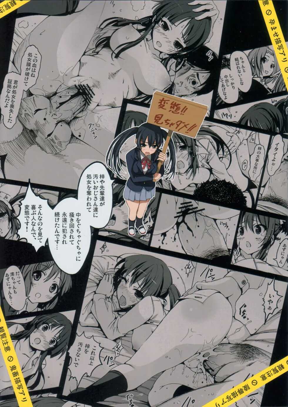 [Mokusei Zaijuu (Mokusei Zaijuu)] Enkou!! (K-ON!) [Spanish] [TheSilverLine] - Page 26