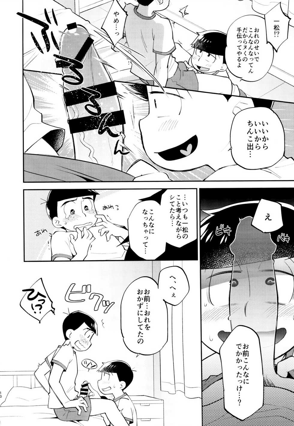 (Kahou wa Nete Matsu 22) [WESTSIDE (Genmai)] Ore no Nii-san ga Nekoze nano wa 〇〇 Shiteru Sei (Osomatsu-san) - Page 10