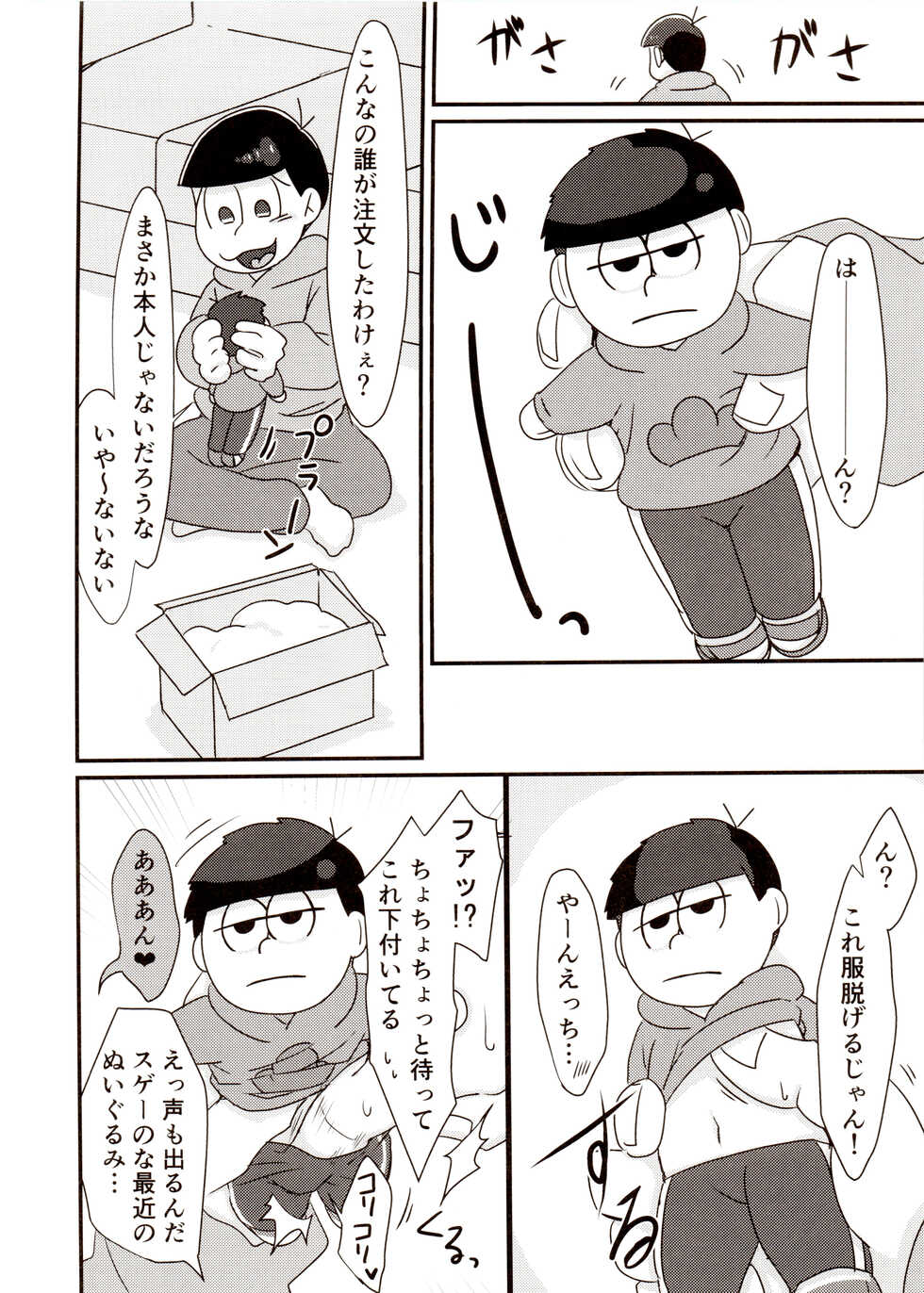 (Kahou wa Nete Matsu Spark 11) [Nima Nima Hompo (Tokiwa)] Nii-san to Boku no Ecchi na Oningyou Asobi (Osomatsu-san) - Page 6