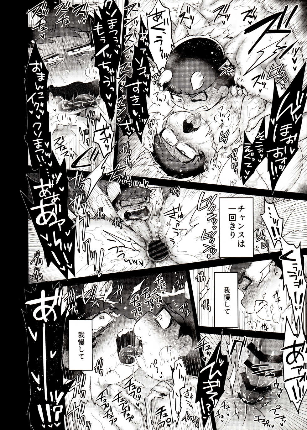 (Kahou wa Chou Nete Matsu 2018) [Nima Nima Hompo (Tokiwa)] Kyuubi Ichimatsu Yami Ochi Jihen (Osomatsu-san) - Page 19