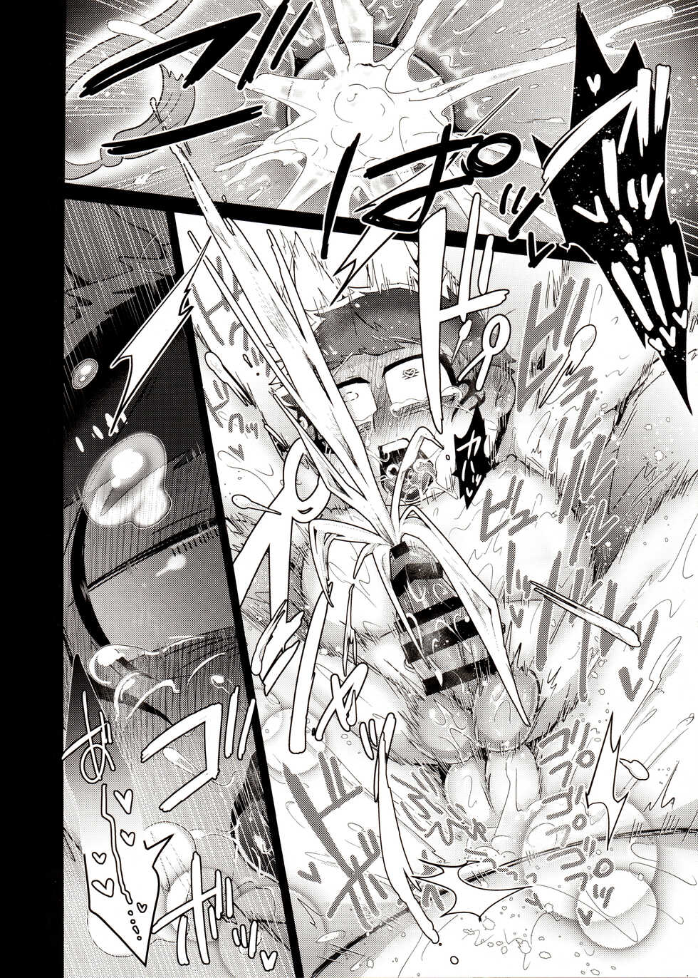 (Kahou wa Chou Nete Matsu 2018) [Nima Nima Hompo (Tokiwa)] Kyuubi Ichimatsu Yami Ochi Jihen (Osomatsu-san) - Page 21