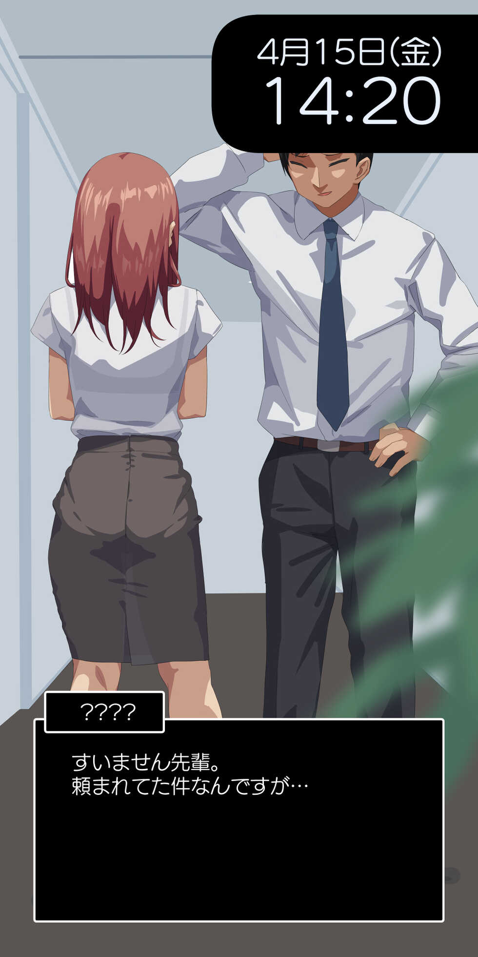 [Tokyo Prominence Tomato] Suki datta Senpai ga Shinnyuu Shain ni Netorareru Hanashi. - Page 8