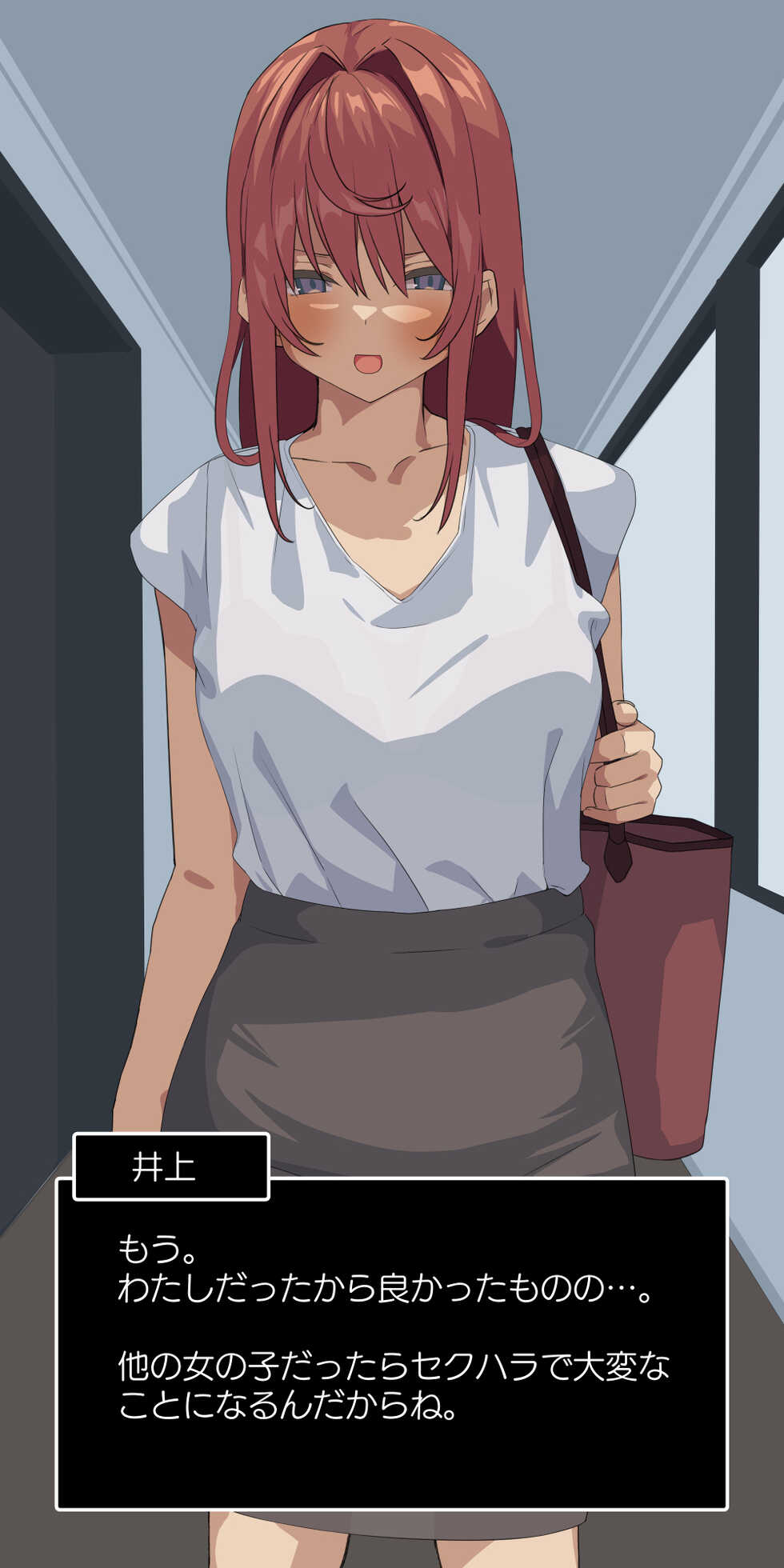 [Tokyo Prominence Tomato] Suki datta Senpai ga Shinnyuu Shain ni Netorareru Hanashi. - Page 30