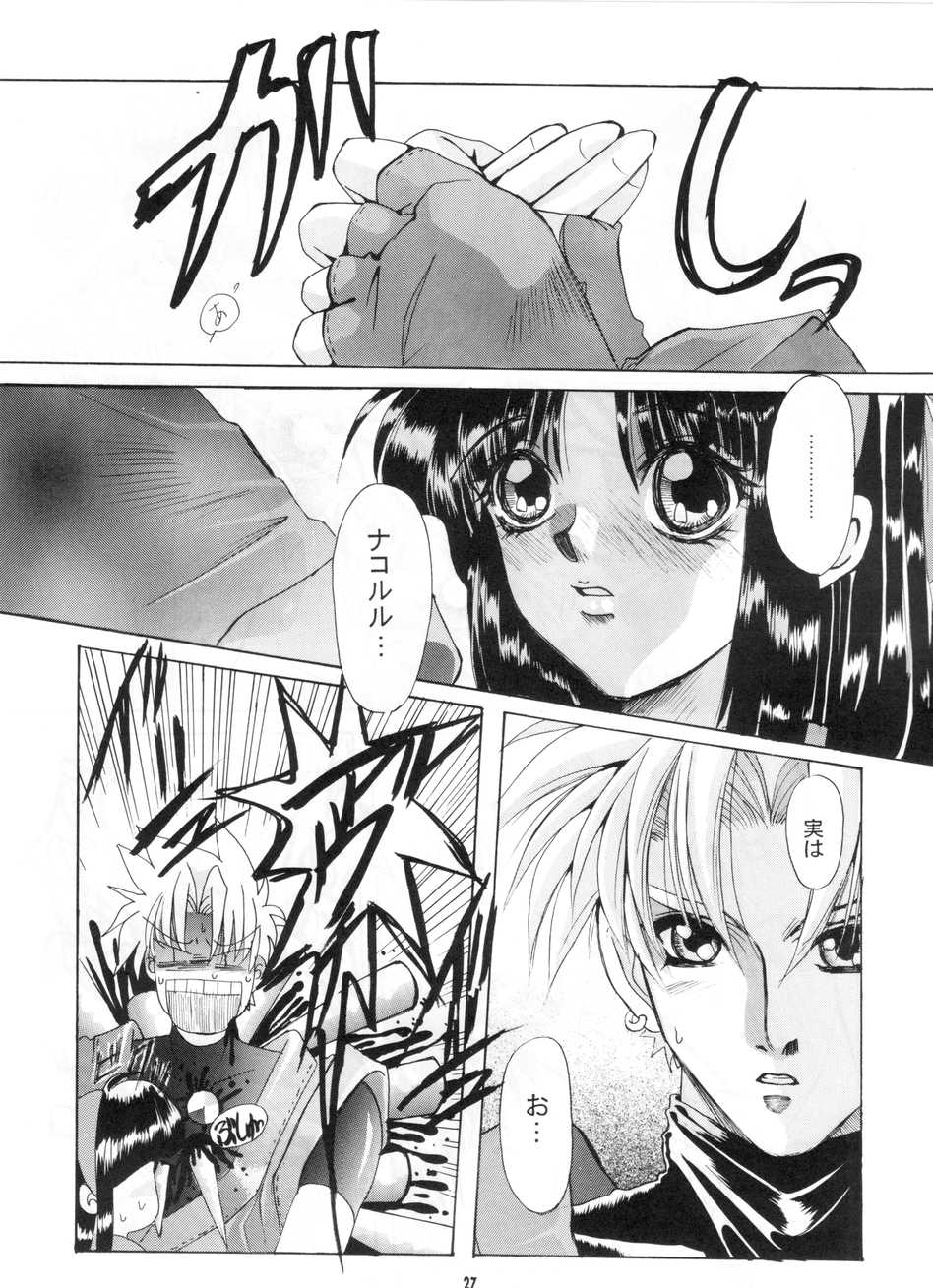 [SFT (Kawakami Takashi, Itou Nozomi)] Sakigata Vol. 02 (Samurai Spirits) - Page 26