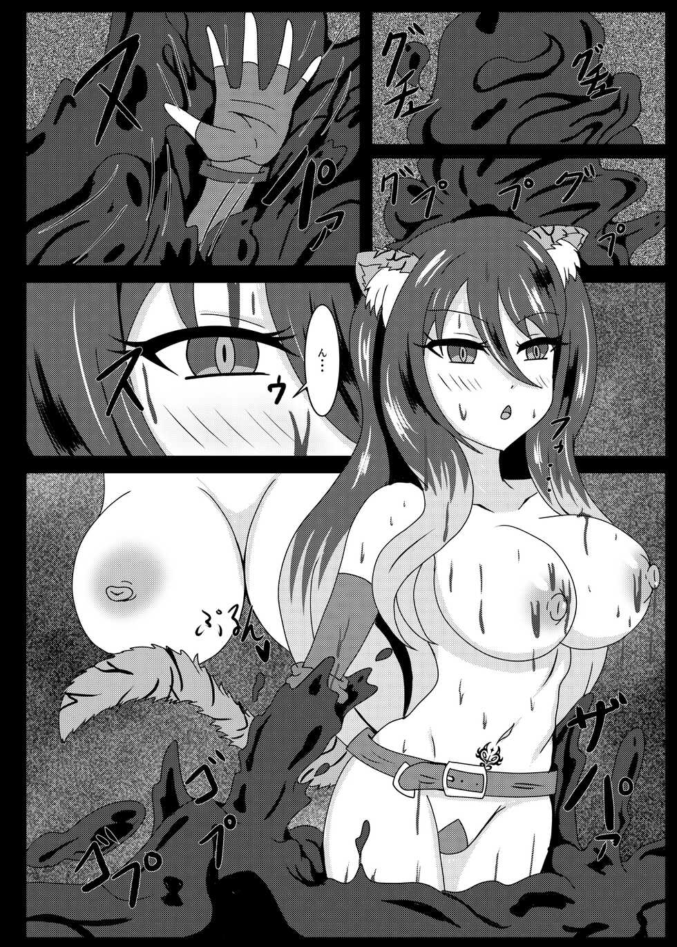 [Niziyumedokoro (Yakuhina)] PRINCESS SHADOW 2 (Princess Connect! Re:Dive) [Digital] - Page 19