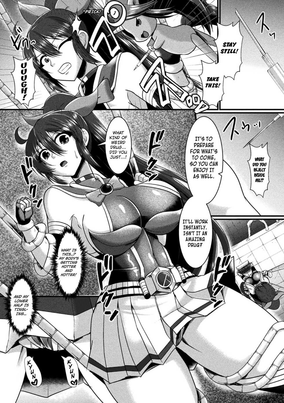 [Seres Ryu] Yoru no Onna Kenshi Night Plum | Swordsgirl of The Night Knight Plum (2D Comic Magazine Kikaikan Akuochi Ryoujoku Machine ni Kusshi Ochiru Seigi no Heroine Vol. 1) [English] [Kuraudo] [Digital] - Page 5