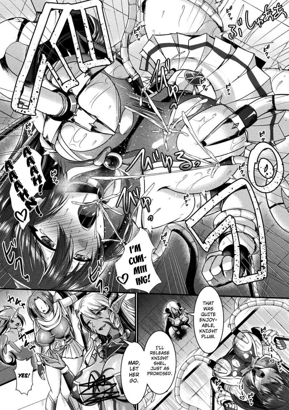 [Seres Ryu] Yoru no Onna Kenshi Night Plum | Swordsgirl of The Night Knight Plum (2D Comic Magazine Kikaikan Akuochi Ryoujoku Machine ni Kusshi Ochiru Seigi no Heroine Vol. 1) [English] [Kuraudo] [Digital] - Page 12