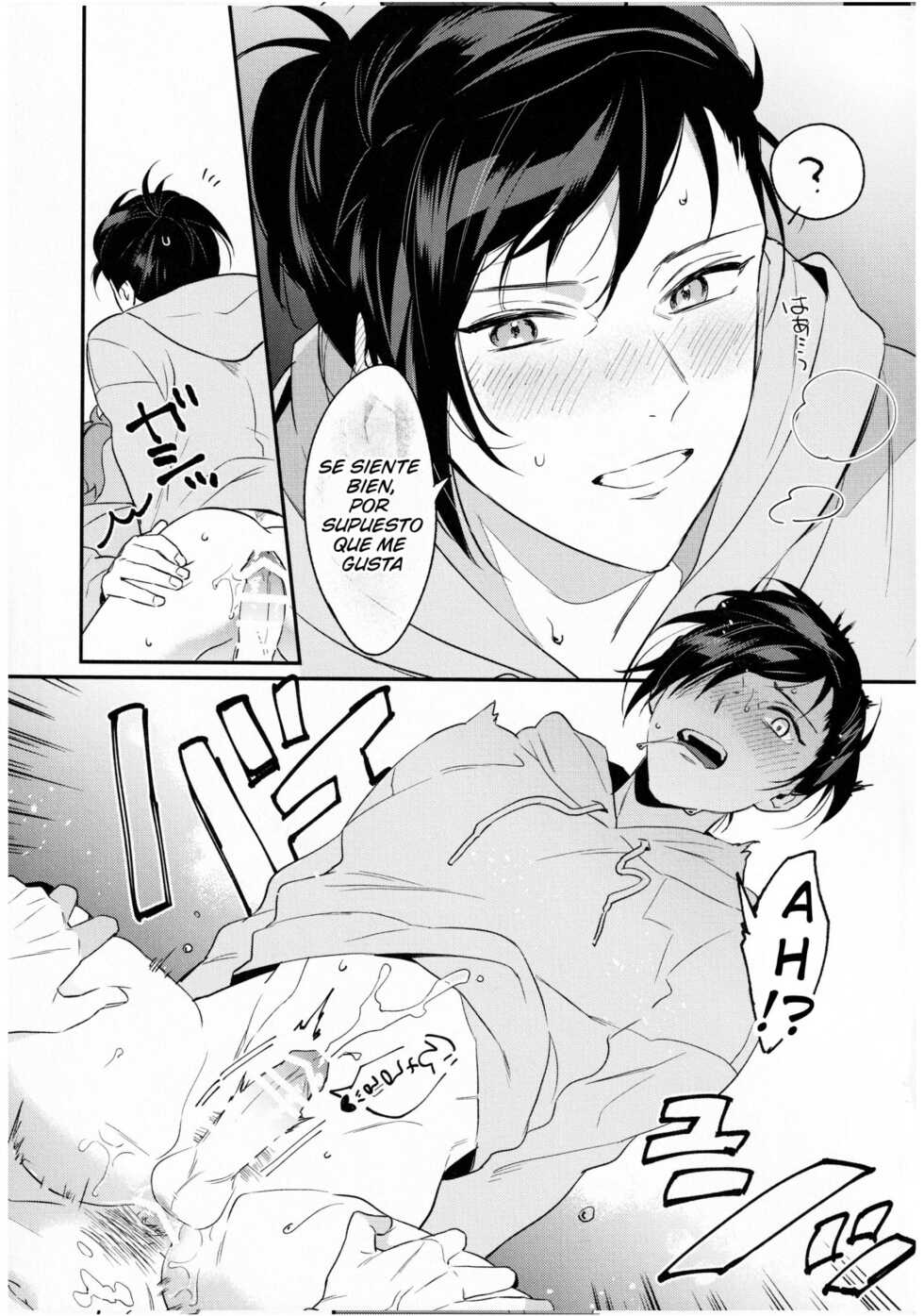 (Kokuin no Hokori 12) [OFUTON (Sumou)] DRINK! (Fire Emblem Three Houses) [Spanish] [Robert Theon] - Page 8