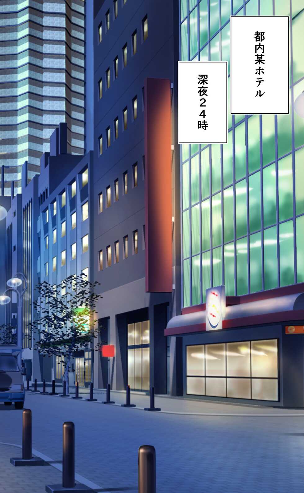 [Dikk0] A-chan Senpai to Kouhai no Harusaki Nodoka-san to Shuuden Nogashita node Hotel de Love Love 3P Ecchi CG-shuu (A-chan, Harusaki Nodoka) - Page 2