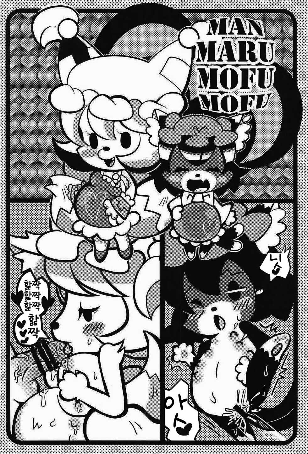 (Daikyuushuu Touhousai 7) [Kitsune no Mori (Various)] Touhou PLUMFUR 2 | 동방 PLUMFUR 2 (Touhou Project) [Korean] [LWND] - Page 29