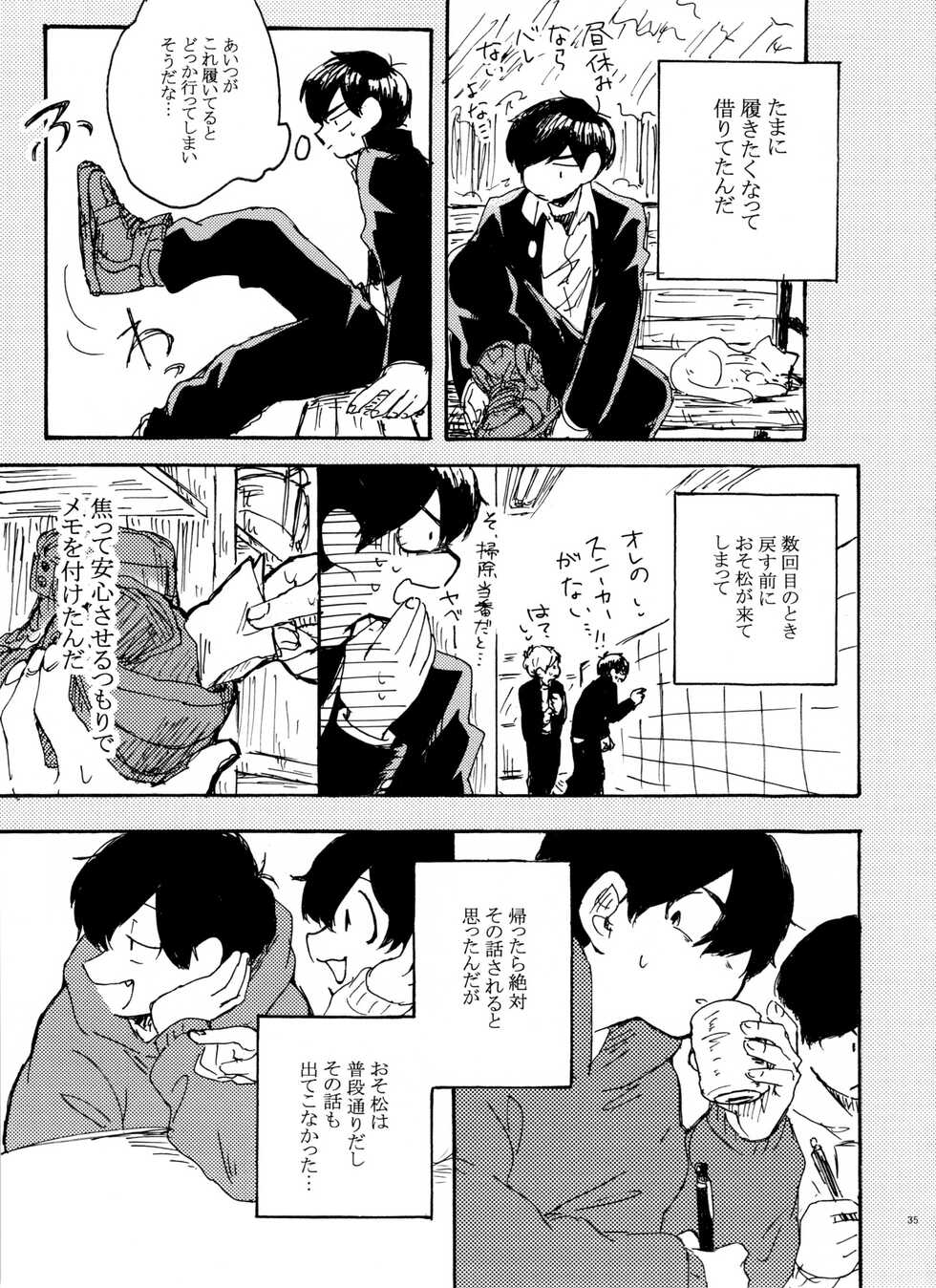 (Kahou wa Chou Nete Matsu 2017) [Tomato Jinja (U)] Usotsuki Red Sneakers (Osomatsu-San) - Page 35