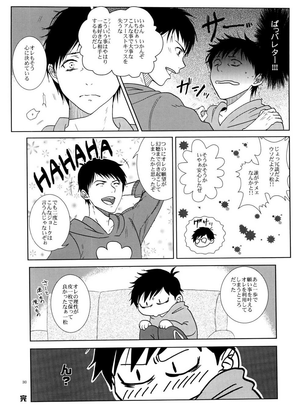 (Kahou wa Nete Matsu 20) [WESTSIDE (Genmai)] Ichimatsu no 〇〇 wa ore ga Sodateru! (Osomatsu-san) - Page 30