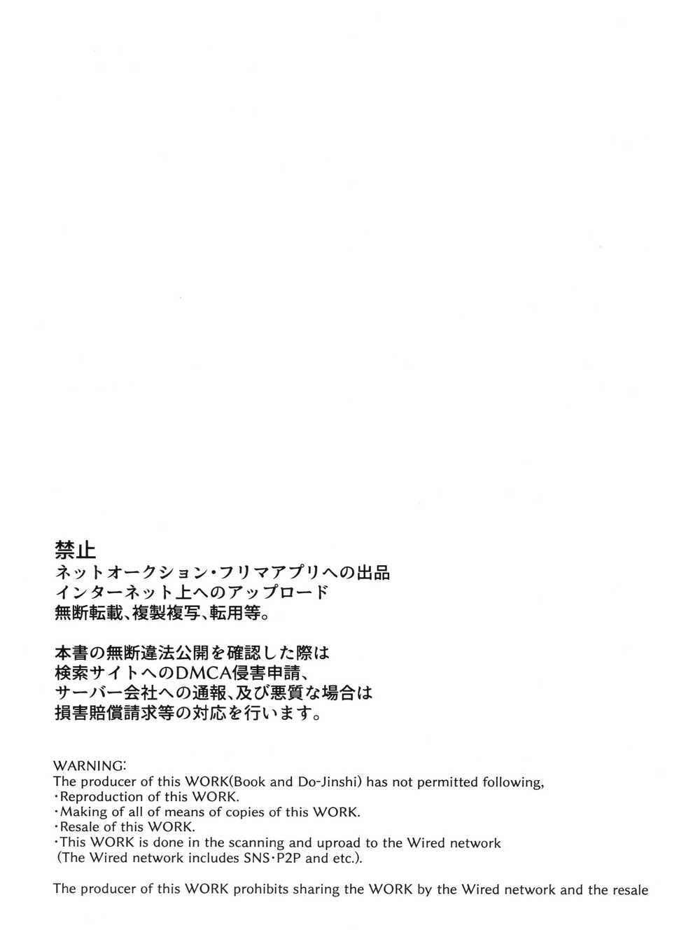 (Kahou wa Chou Nete Matsu Kansai 2018) [WESTSIDE (Genmai)] Jiishiki Kajou Sesshu (Osomatsu-san) - Page 2