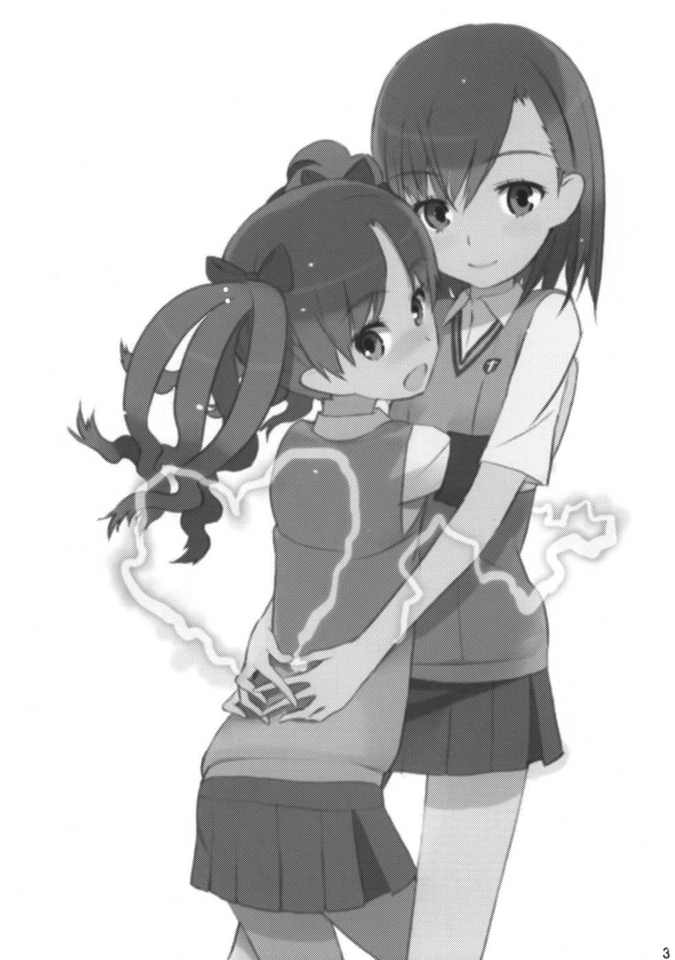 (C77) [UB &20LIQUID (Madara Sai & okama)] Toaru Gakusei no lacegun (Toaru Kagaku no Railgun) - Page 2