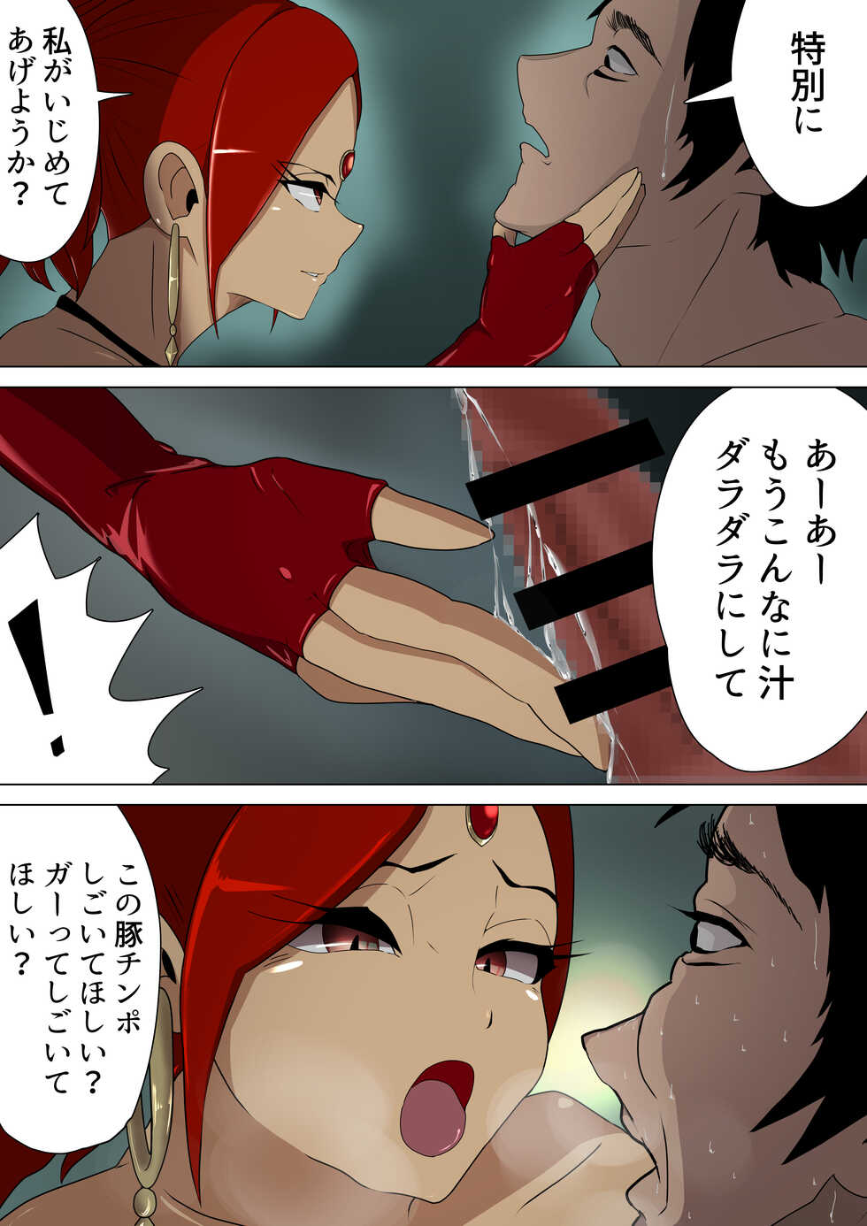 [M-o Shinshi no Nijikai] Purirera no M otoko seizo kojo - Page 8