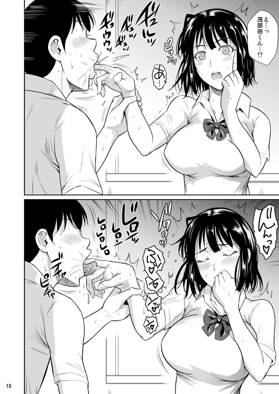 [Shoot The Moon (Fuetakishi)] Bocchi no Mob ga Tadashii Sentaku o Shite Seiso Shoujo to Tsukiau. Mochiron Sex mo Suru [Digital] - Page 11