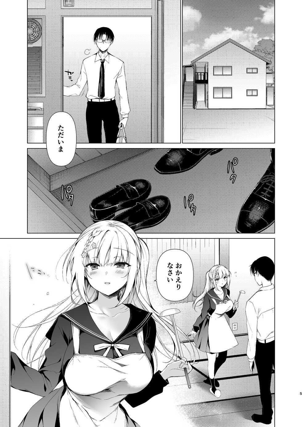 [Ninokoya (Ninoko)] Shoujo Kaishun 10 Yagai Play Ryokou Hen [Digital] - Page 3