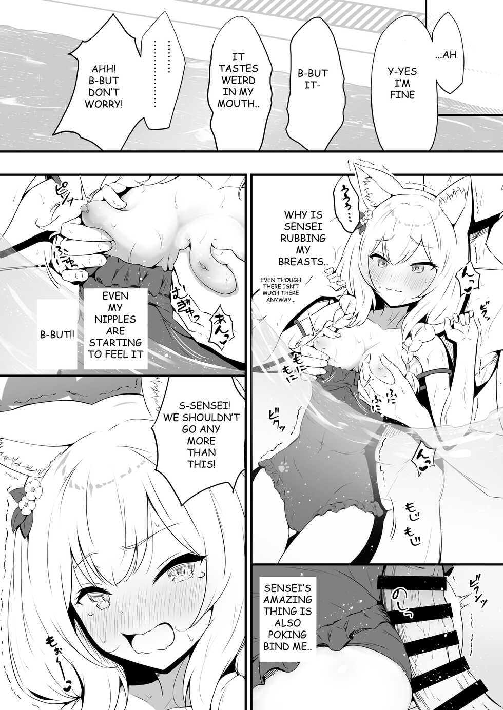 [fluid liquid (Nukui Ajishio)] Mari to Poolside de Amaetari Amayakashitari (Blue Archive) [English] [Angel Translations] [Digital] - Page 16